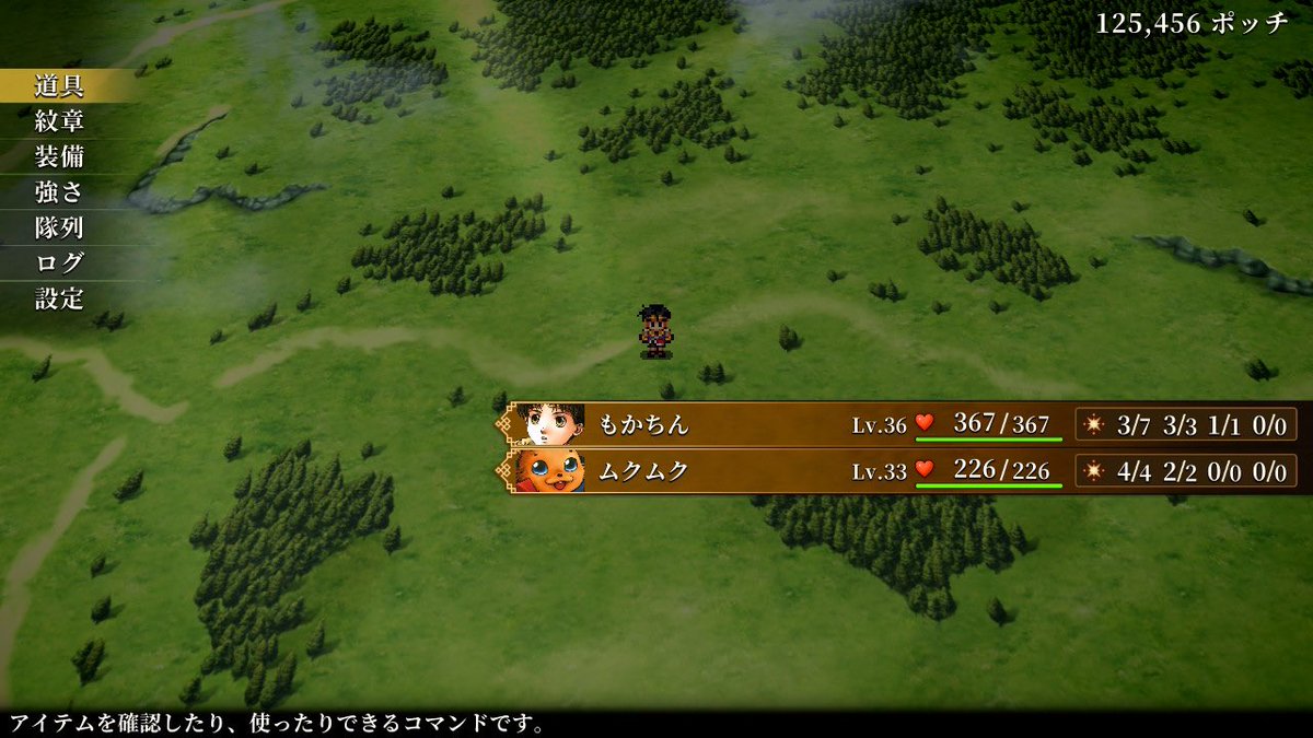 江の島どん★2 柚月もか on X