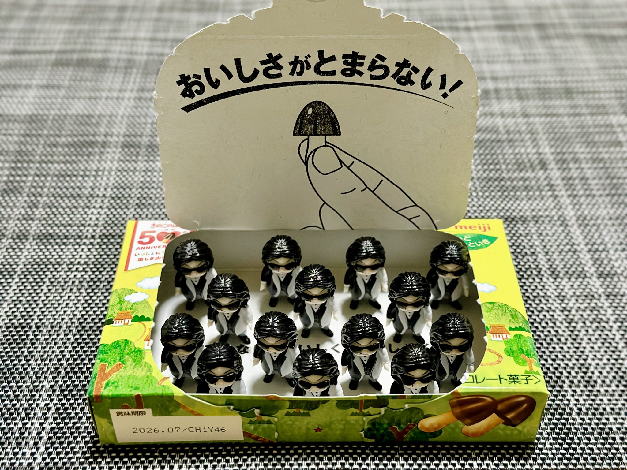 星野源 ニセ明 バスボール バスボム 星野源 公式ツアーグッズ MAD HOPE