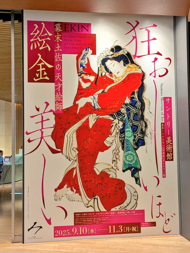 ❇️オリジナル作品KIMONO EMOTIONALS ドラマチックアート【姉妹】 ❇️オリジナル作品KIMONO EMOTIONALS ドラマチックアート【姉妹】