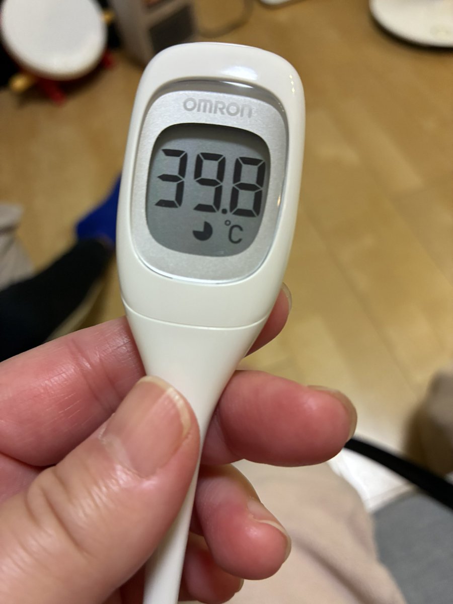 maron08041's tweet photo. 最高記録更新しました。11月も予定いっぱいなのに😱悪化したらまた入院。本日のお会計、大学病院で116000円也。　#指定難病 https://t.co/5zAhQJKgG3