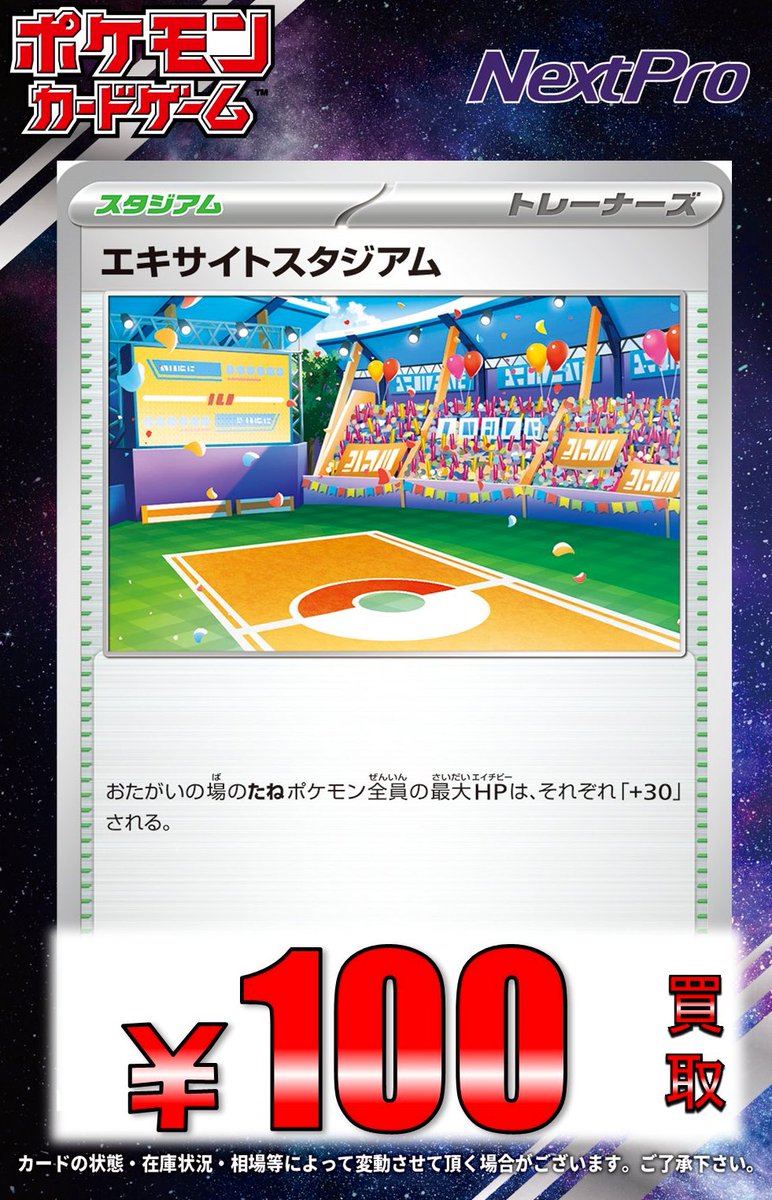 匿名＊１０点 ケント 書いて消せる スタンド ポスカ アムネシア カード ホップのザシアンex 118/100 SR｜ポケカシングルカード通販