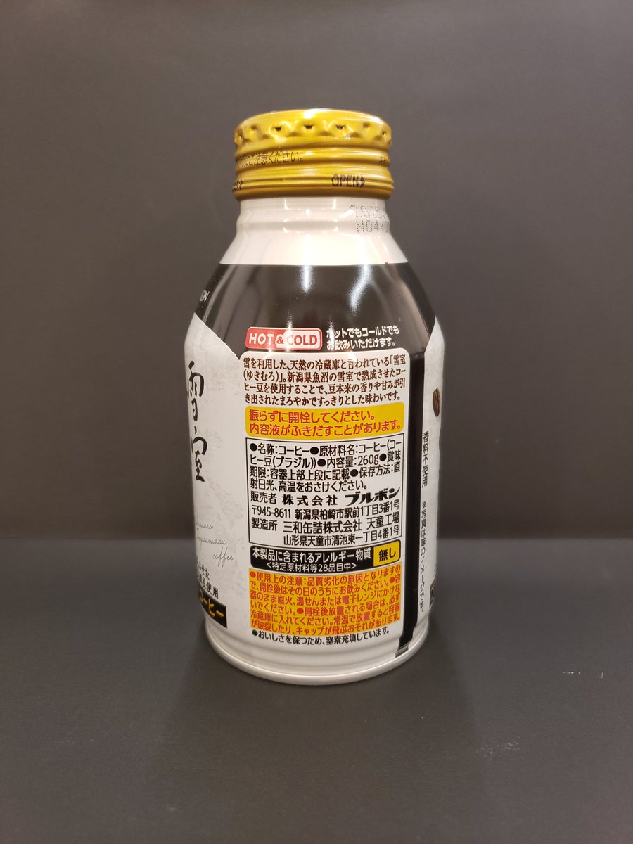 オヨット🇺🇦 on X