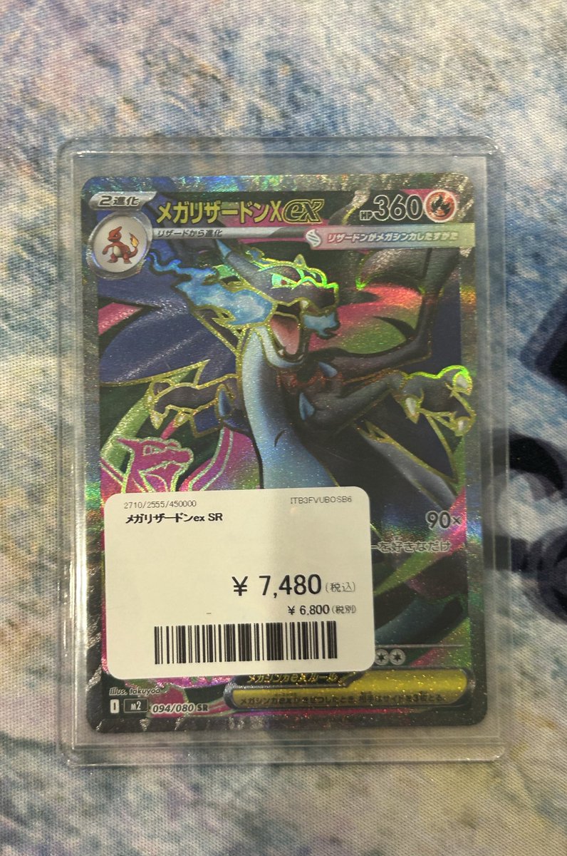 激レアhirokoponシーグラスアートno.146 シーグラスアートhirokopon no.82 シーグラスアートhirokopon no