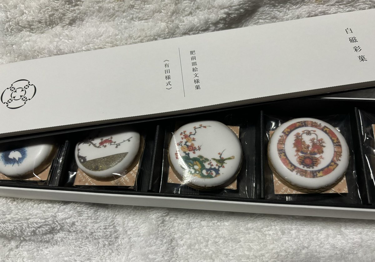 Rちゃん　柿右衛門3客 Rちゃん 柿右衛門3客 柿右衛門窯公式オンラインショップ