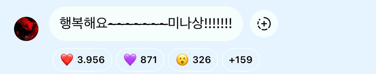 EXOGlobal's tweet image. [OFFICIAL] 251027 #LAY Instagram Broadcast Channel Update 

“I’m so happy ~~~~~~~everyone!!!!!!!”

#EXO #엑소 @weareoneEXO @layzhang