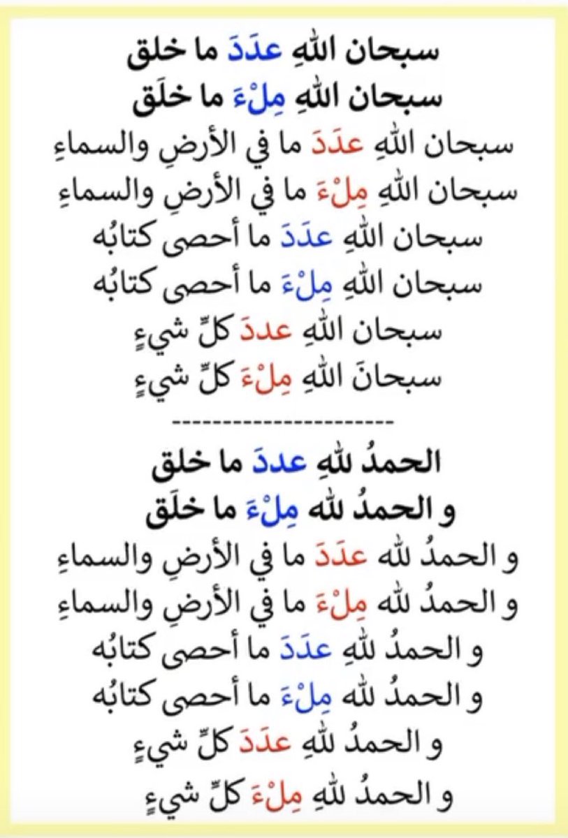 محب القرآن الكريم والسنه🇸🇦 (@waheen30) on Twitter photo 