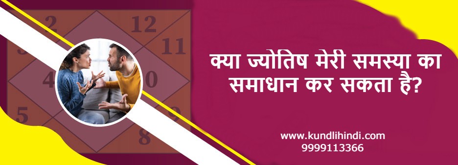 pachangams's tweet image. क्या ज्योतिष मेरी समस्या का समाधान कर सकता है?

kundlihindi.com/blog/can-astro…

#lifeproblems #lifeproblemssolutions #lifeproblemssolutionsbyastrology #lifeproblemssolutionsastrologer #problemssolutionsastrologer #problemssolutionsastrology #lifeproblem #astrologysolutions #lifeissues