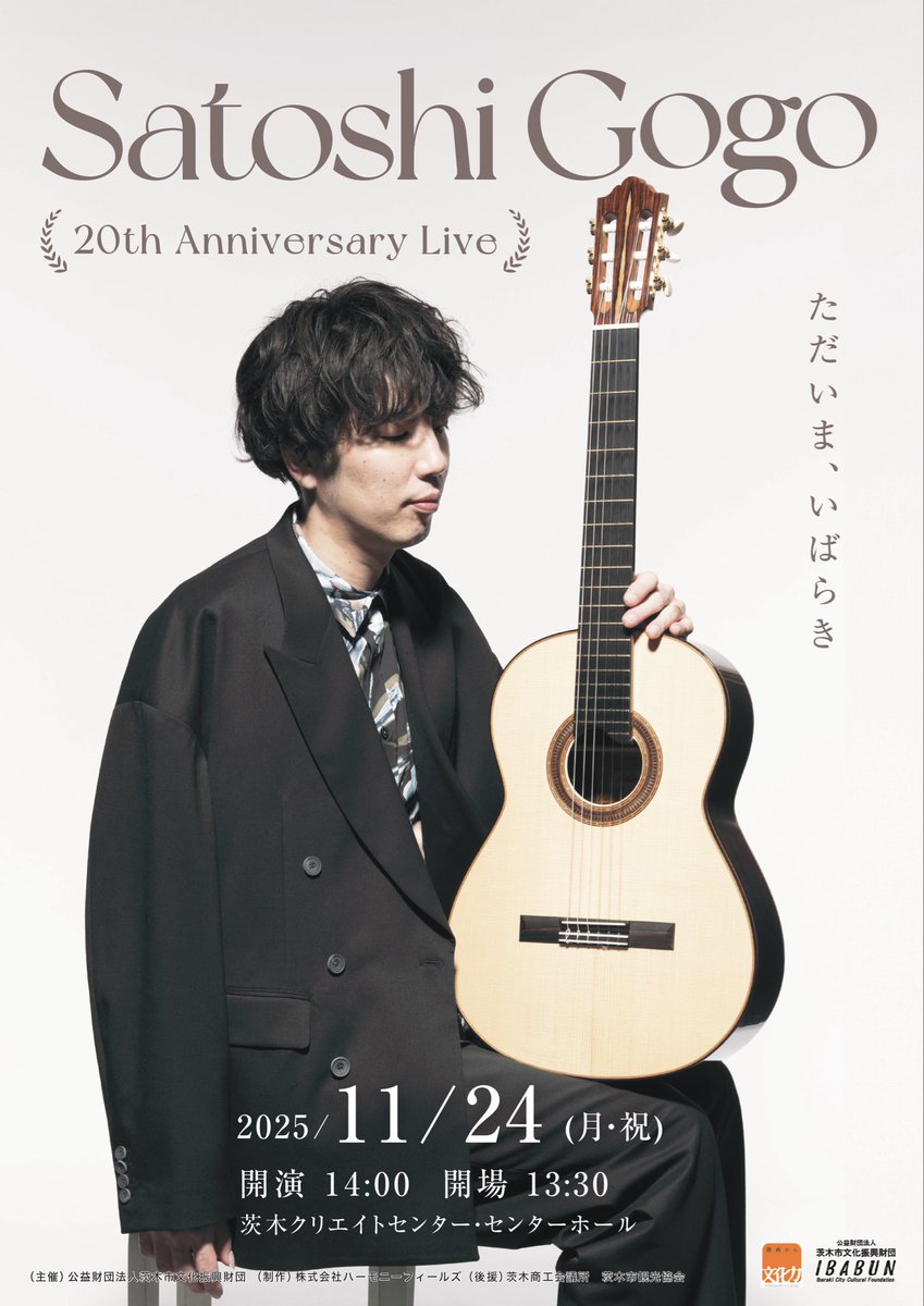 Satoshi Gogo / 伍々慧 (@gogosatoshi) / Posts / X