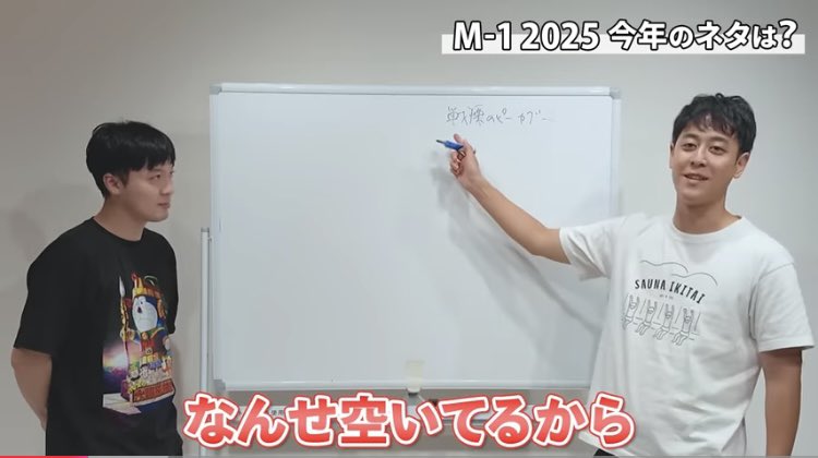 purotein_oyazi's tweet photo. いまちょうど戦慄のピーカブー枠が空いてるらしいので、ぜひラパルフェさんを筆頭に全ての人類にやっていただきたい。

【M1】今年なんのネタするー！？【ニューヨーク】 
https://t.co/wswwFl2Cni より https://t.co/dctpXC9A1R
