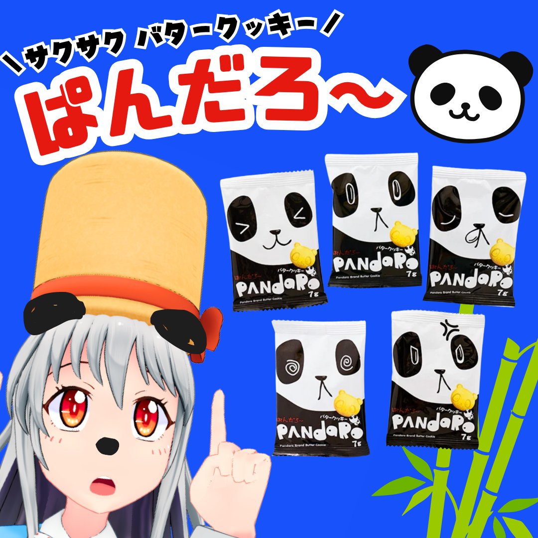 うまみちゃん【公式】 (@umamichanyaokin) / Posts / X