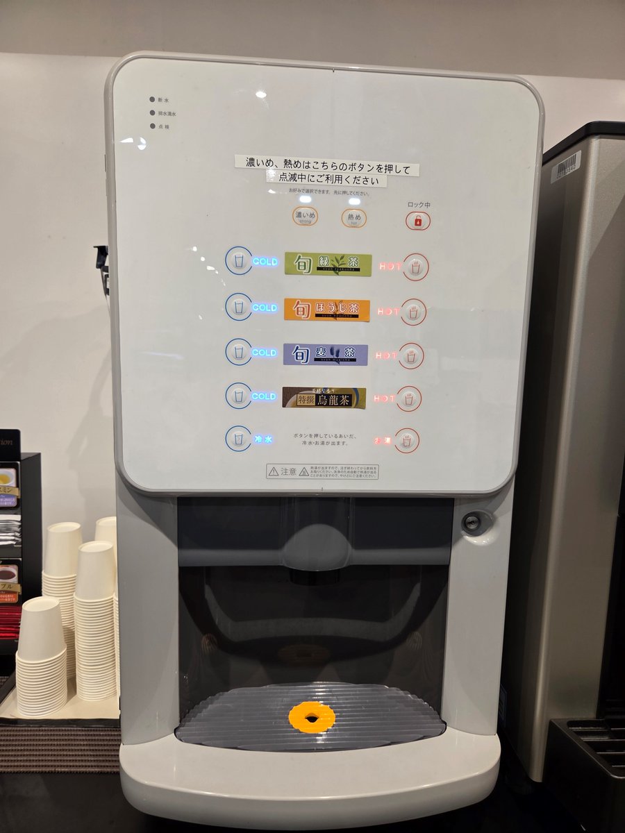 ここtea DiCE戸塚店 on X