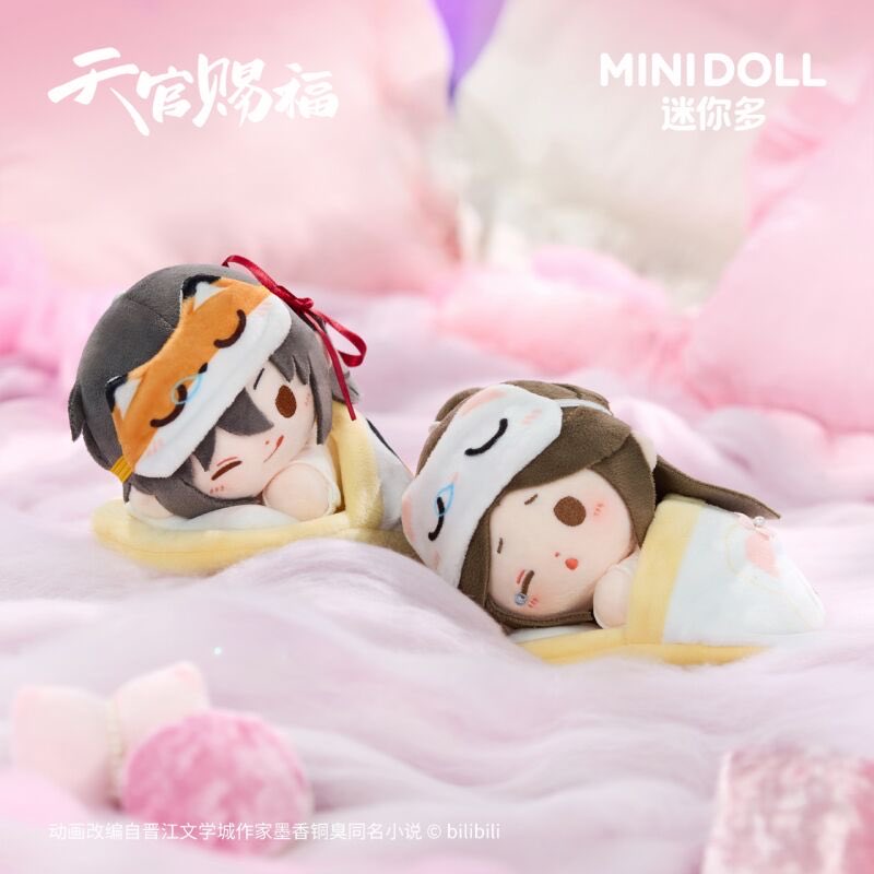THE NEW HUALIAN PLUSHIES!?