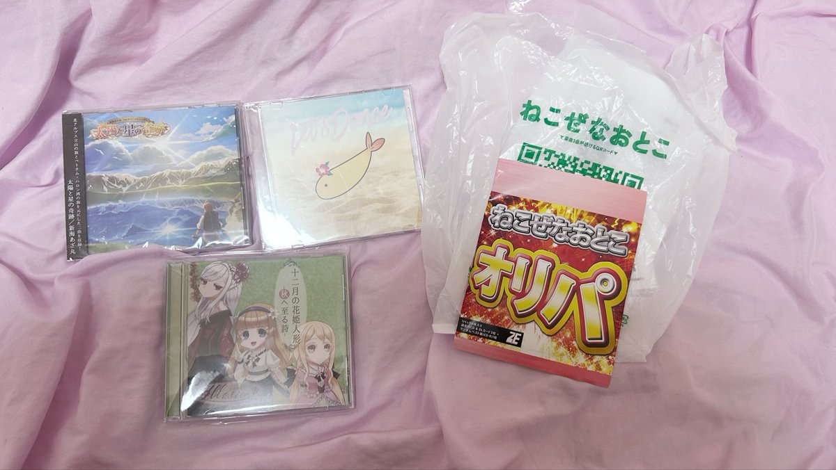🎀M3 戦利品🎀
〜CDやデータ等〜

他にも欲しいもの沢山あったのにまわりきれない悲しみ