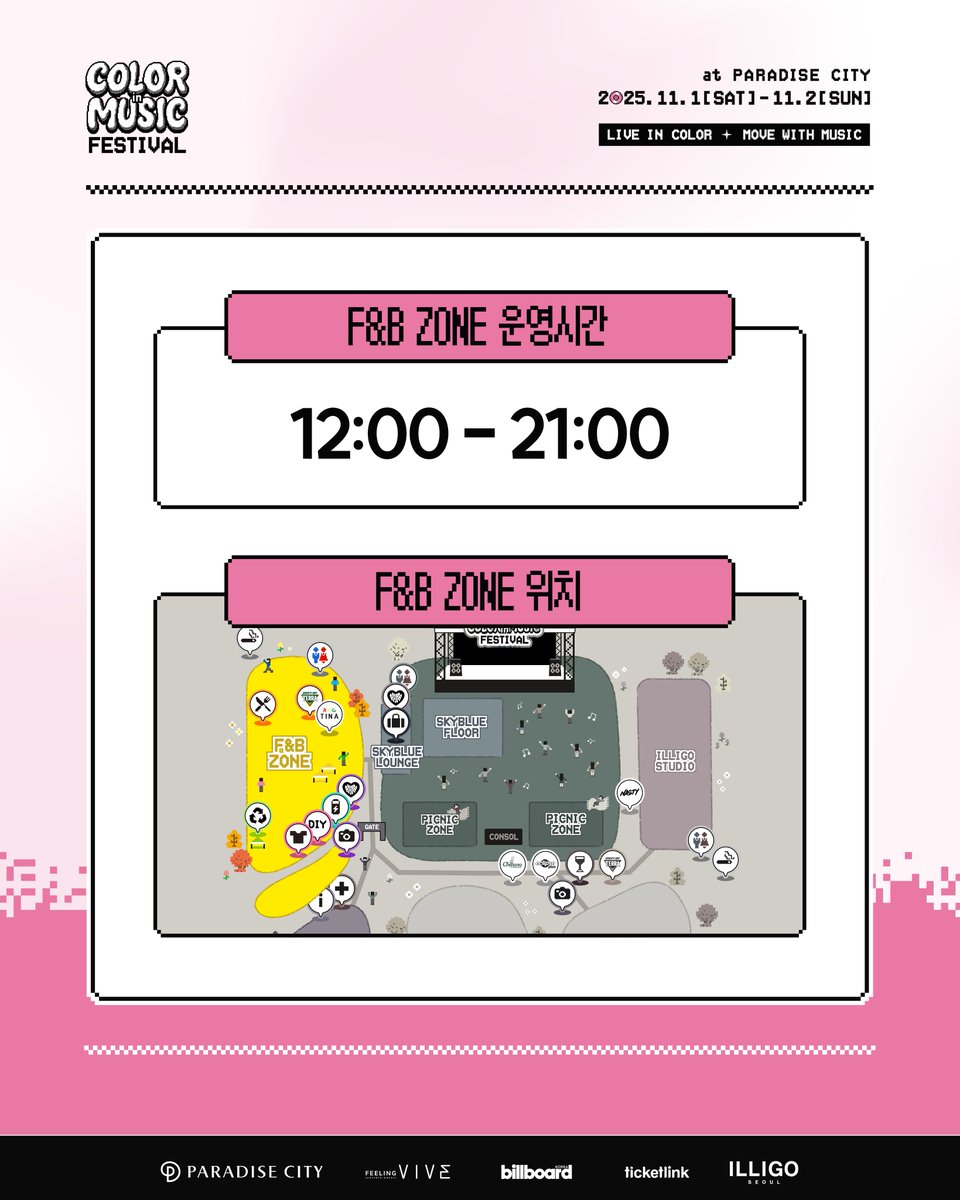 ColorinMusic Festival tweet media