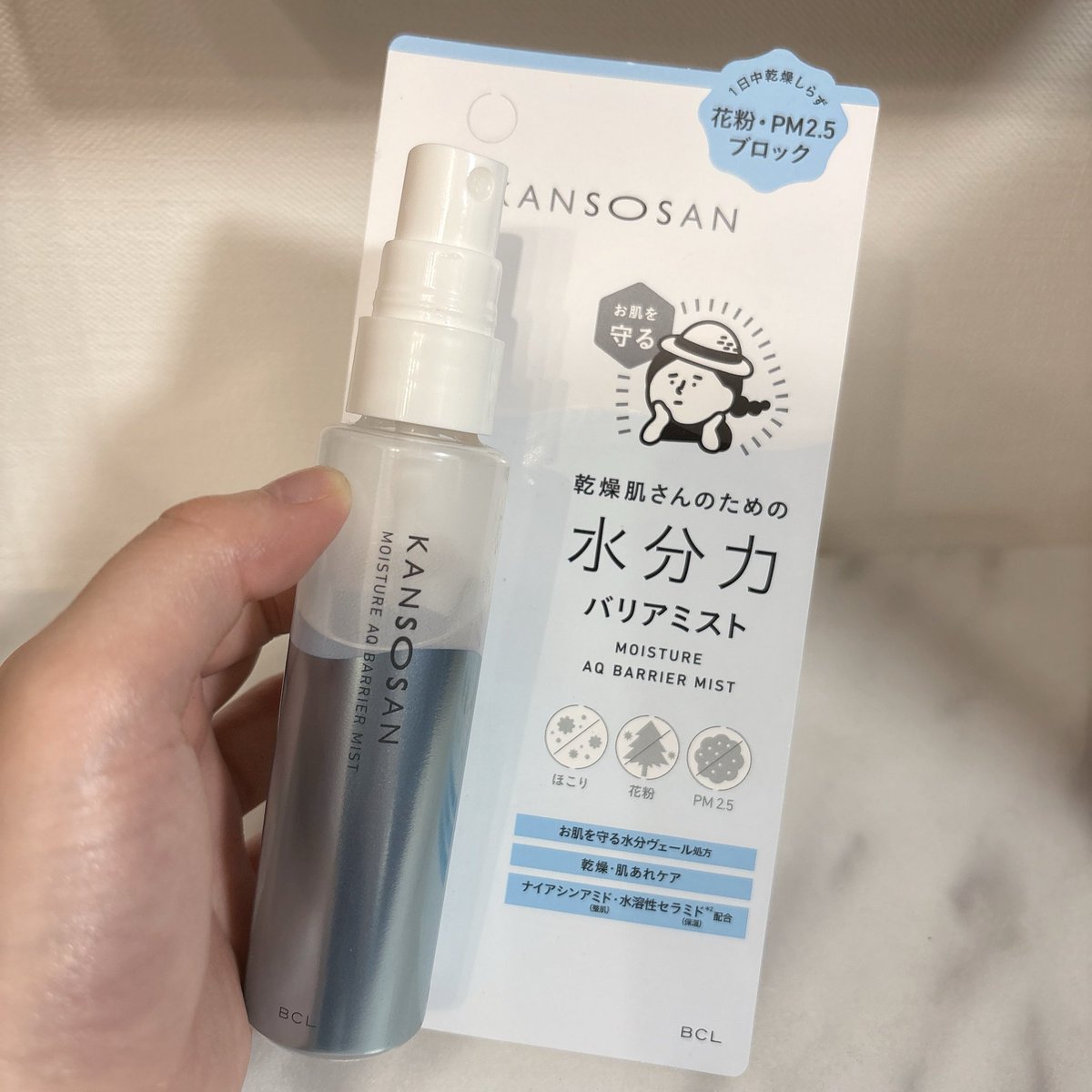 シーボン 美容液 MEMD シーボン MEエッセンス MD│【公式】シーボン（C'BON）ホーム