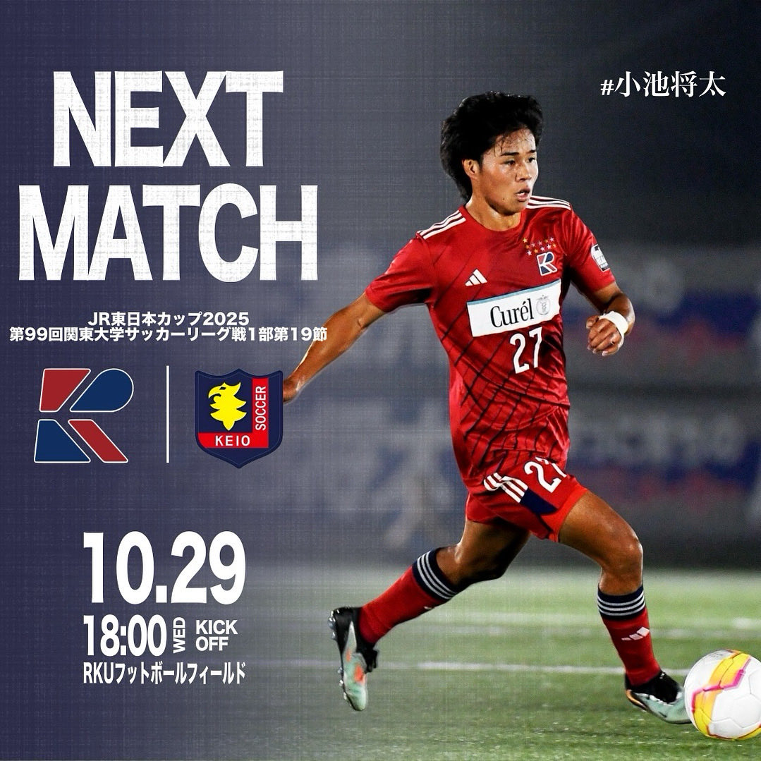 流通経済大学体育局サッカー部【公式】 (@rku_fc) / Posts / X