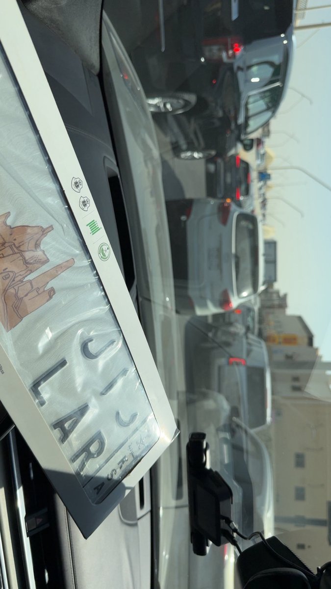 واخيرا اهم حاجتين بسياره 💙