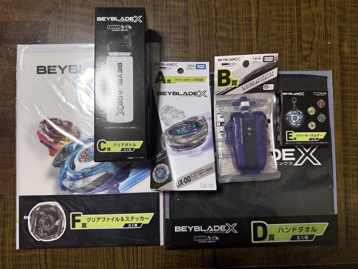 き*子様 未開封DMMくじベイブレードX ラストチャンス賞ラストワン×１D賞×4 BEYBLADE X DMMくじ 10月24日（金）より発売開始｜プレスリリース｜DMM