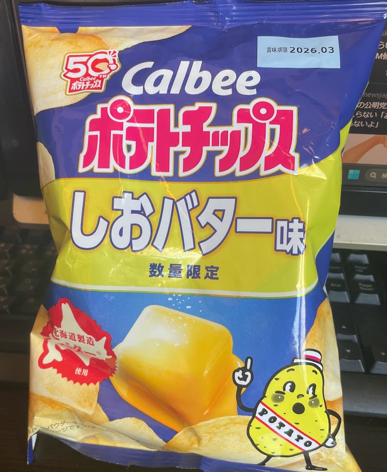 ぽてちページ よた。🎃✨💫 on X