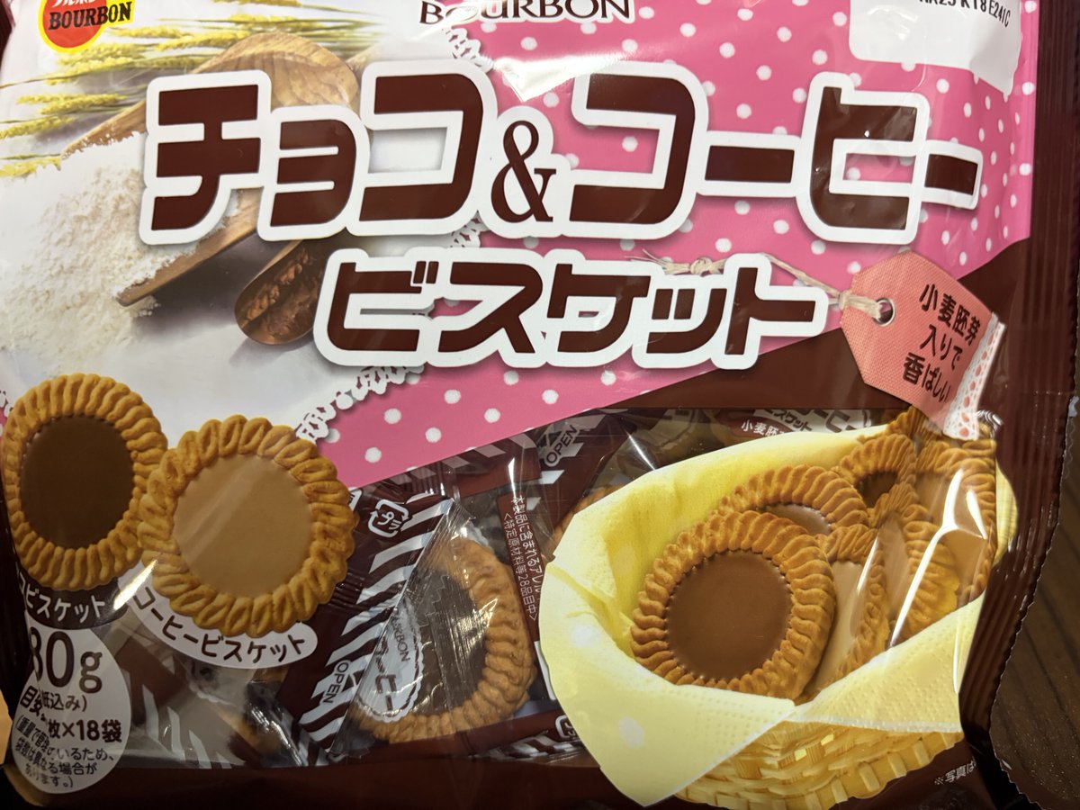 中毒性有り②‼️ #ビスケット #中毒性