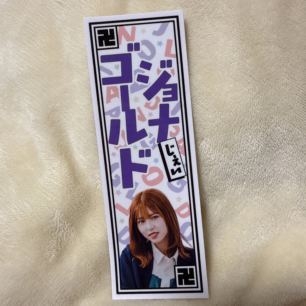 みみちゃんページ みみちゃん🐰 on X