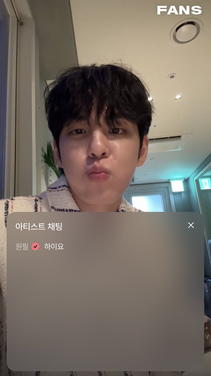 뭐해주까 내가
뭐해주까…