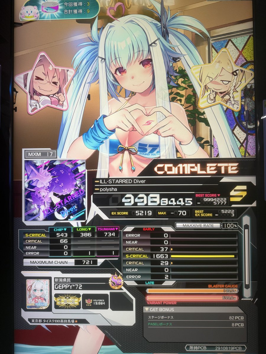 mippyプロフィールご確認お願いします mippyプロフィールご確認お願いします オンライン本人確認(eKYC