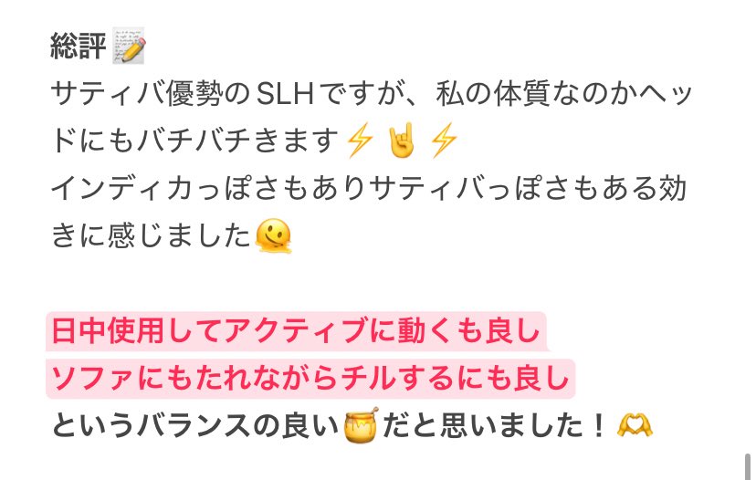 abnork844's tweet photo. お疲れ様です！🫡
スト庭さん(@alexanderchris)のコミュ内企画に当選しました！🙌✨

今回いただいたのは🧑‍🌾さんOil🍯のSLH🍋になります！🫶
サティバ🕺優勢らしいのですがインディカ🫩💫っぽい効きも感じられる良い🍯です！

パケ(4枚目)も可愛くてついつい取っておいてしまう、、🙄 https://t.co/b3RVhkdyxA