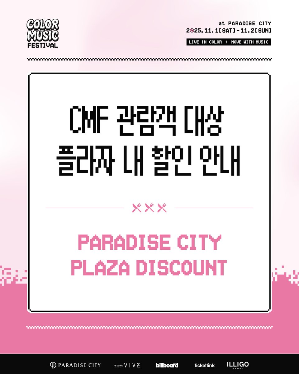 ColorinMusic Festival tweet media