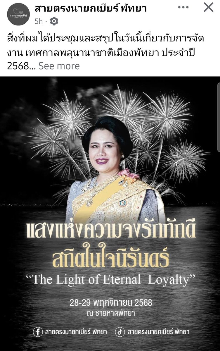 ผมพึ่งได้ข้อความจากไลน์กลุ่มผู้ปกครองมาว่า

"Dear Parents 

All Halloween Events scheduled for this week have been canceled. This includes both Primary and High School. Children will not be invited to dress up and the bake sale will be postponed to a later date."