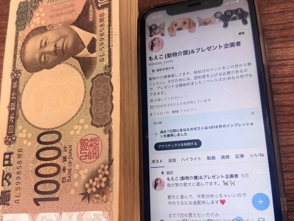 今日で最後の企画です！

いいねだけで145万円送ります
抽選なしでいくので、欲しいとコメント下さい
