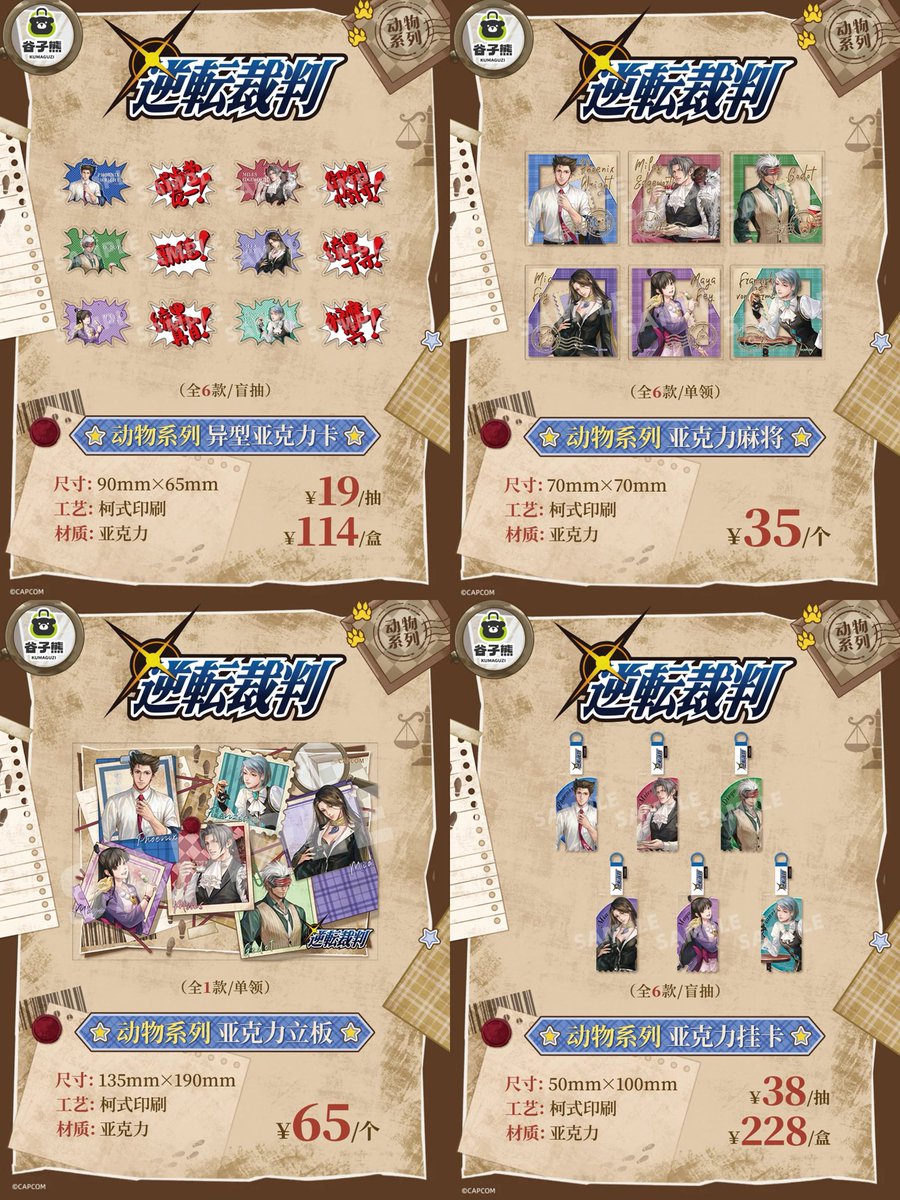 ジャックにゃん虎様 リクエスト 10点 まとめ商品 ジャックにゃん虎様 リクエスト 10点 まとめ商品 ジャックにゃん