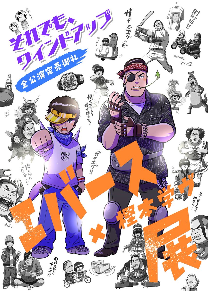 エバースinfo (@evers_info_) / Posts / X