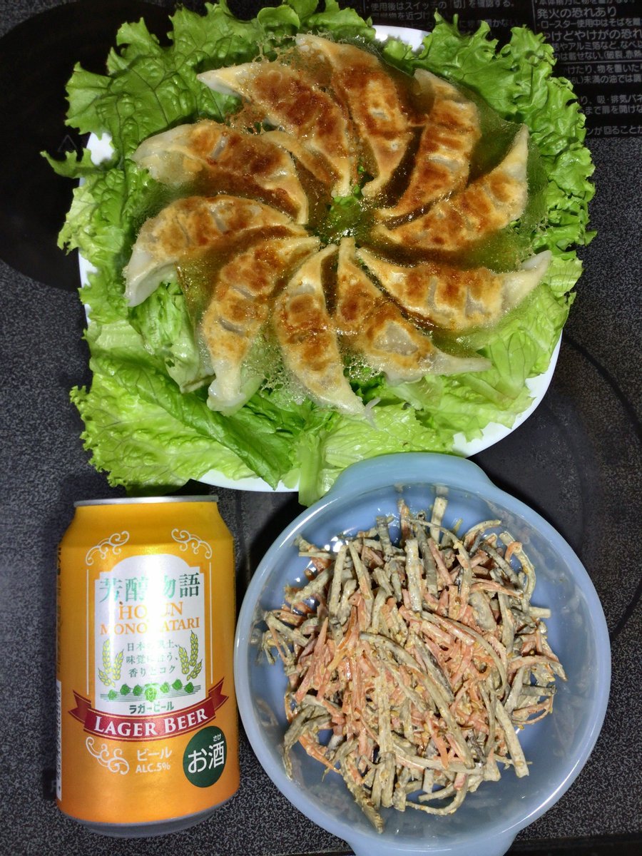 うまい！ビール 掛け軸 阿羅本 景@三巻発売 on X