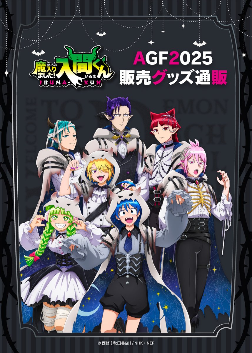 じゅん様♡専用ページ♡ 伊波ライ💡にじさんじ on X