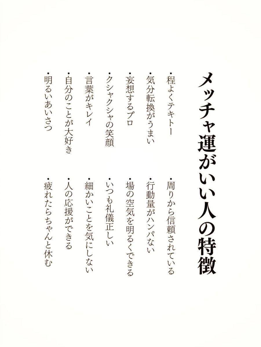 は*ち様 人生で幸福が再び訪れる⭐️ HJ文庫公式アカウント on X: 