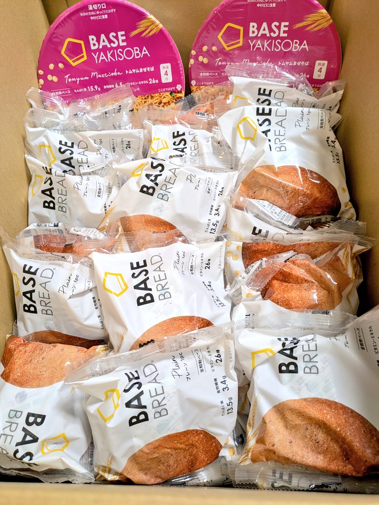 ベーやんページです♡20点 おまとめ商品 ベーやんページです♡20点 おまとめ商品 ベーやんページです♡20