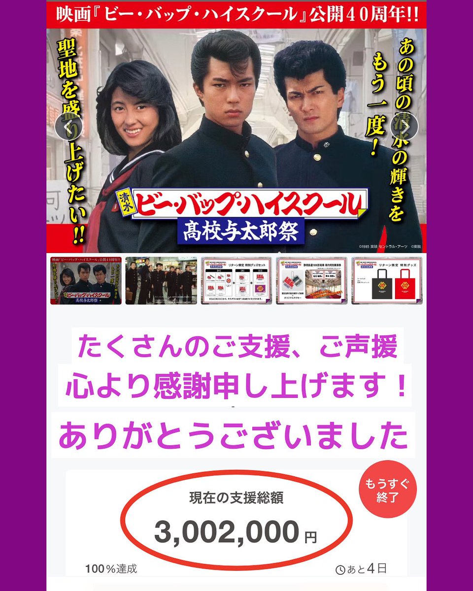 静岡の人さま専用 ふじのくに福産品WEBカタログ