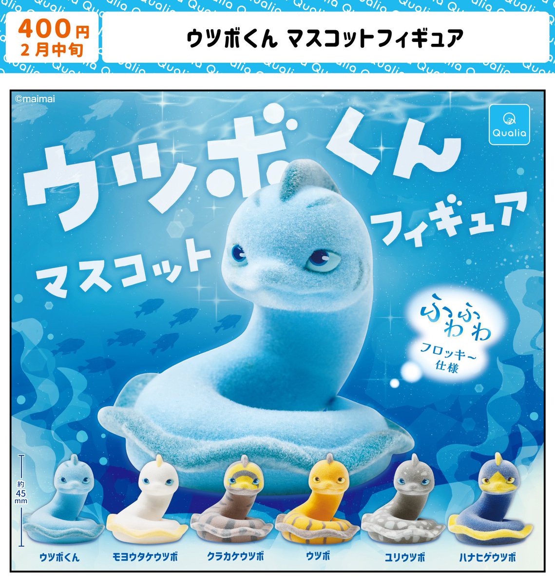 手作り人形 maimai ｰハンドメイドｰ on X