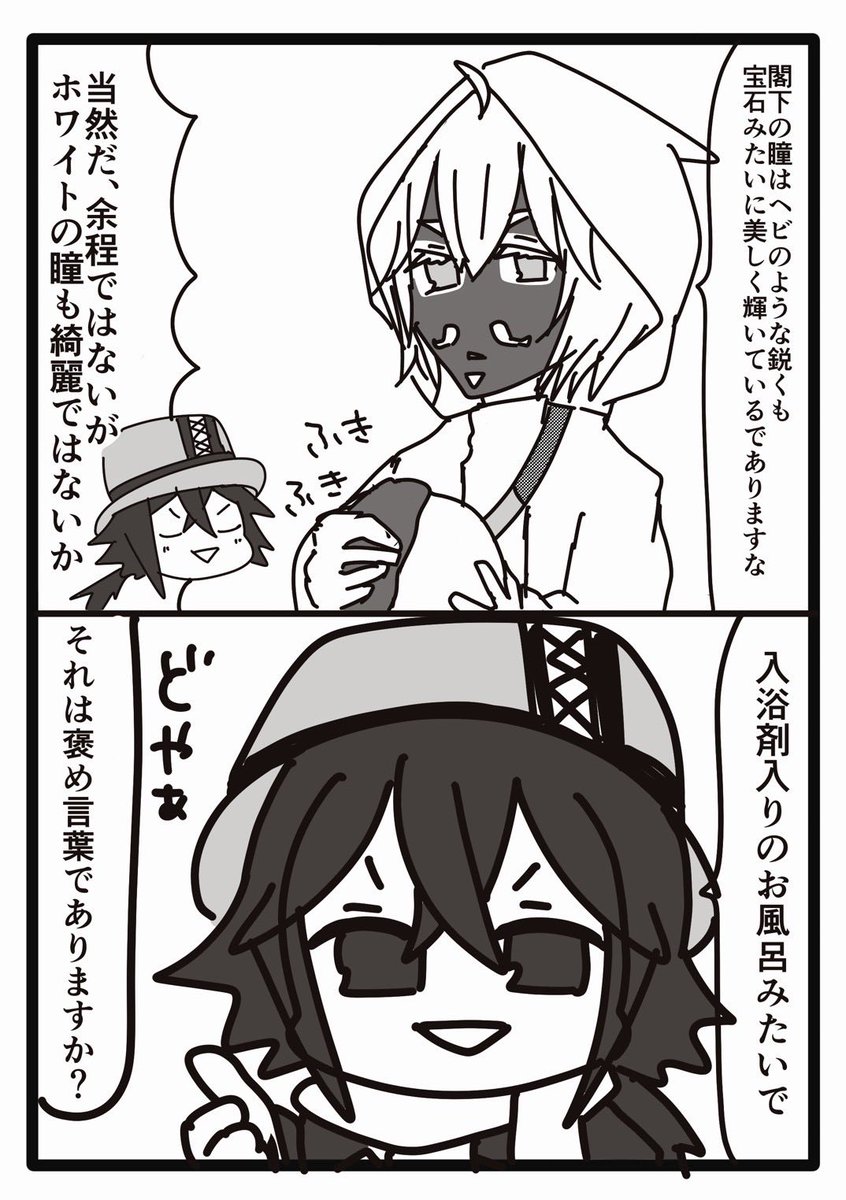 Kaiページ とりかわ on X