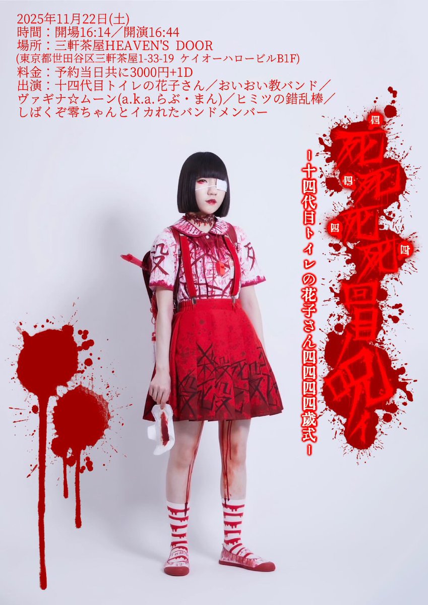 しばくぞ零ちゃん🐶チワワ (@reichan_Chiwa) / Posts / X