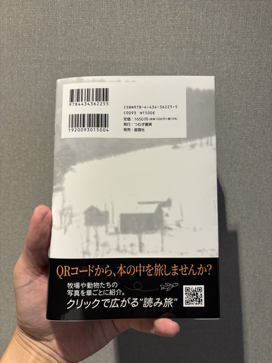 もっと犬に言いたいたくさんのこと : 君の「?」な行動に惑わされず、楽しむため… もっと犬に言いたい たくさんのこと-君の「?」な行動に惑わさ