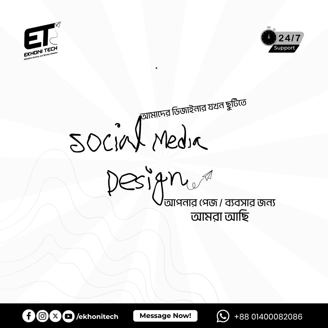 ekhonitech tweet picture