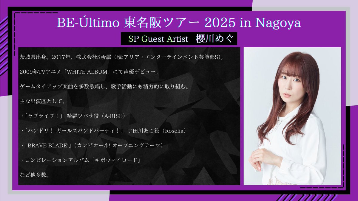 THE 4 DREAMS OF MISS X 写真集 BEｰÚltimo Official on X