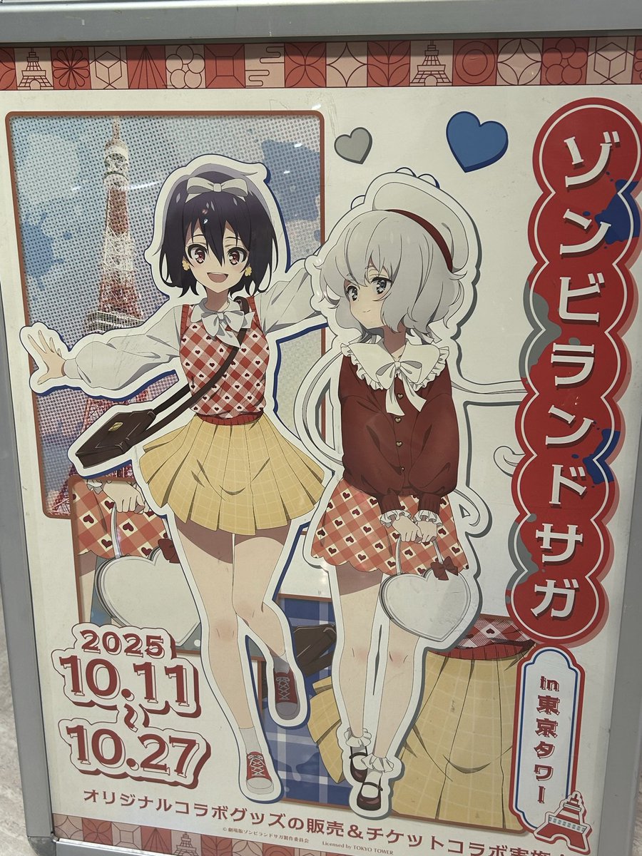 さと★彡 やまと on X