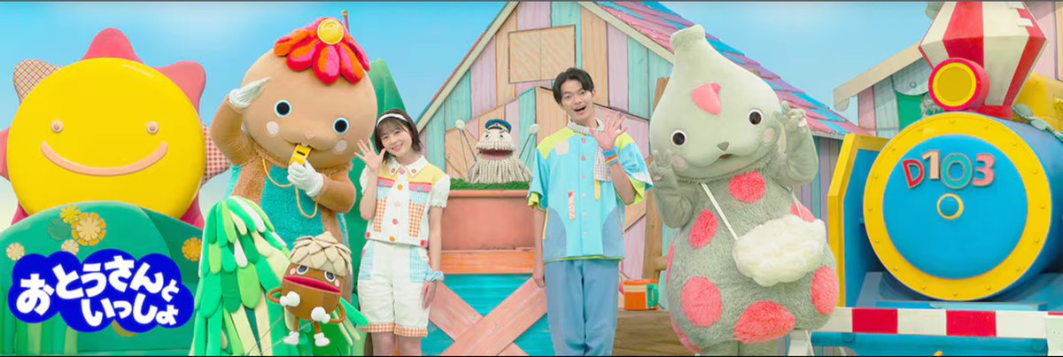 【おしらせ】
 #おとうさんといっしょ
 #レオてつコンサート IN川崎

〇日時
2026/2/14(土)
11：00／13：30　

〇場所
カルッツかわさき　ホール

開催決定しました🚂

11月尼崎、12月日立、1月茅ヶ崎
そして2月川崎
4ヶ月連続です✨
嬉し〜い！！
待っててねー！！

 #おといつ #レオコン