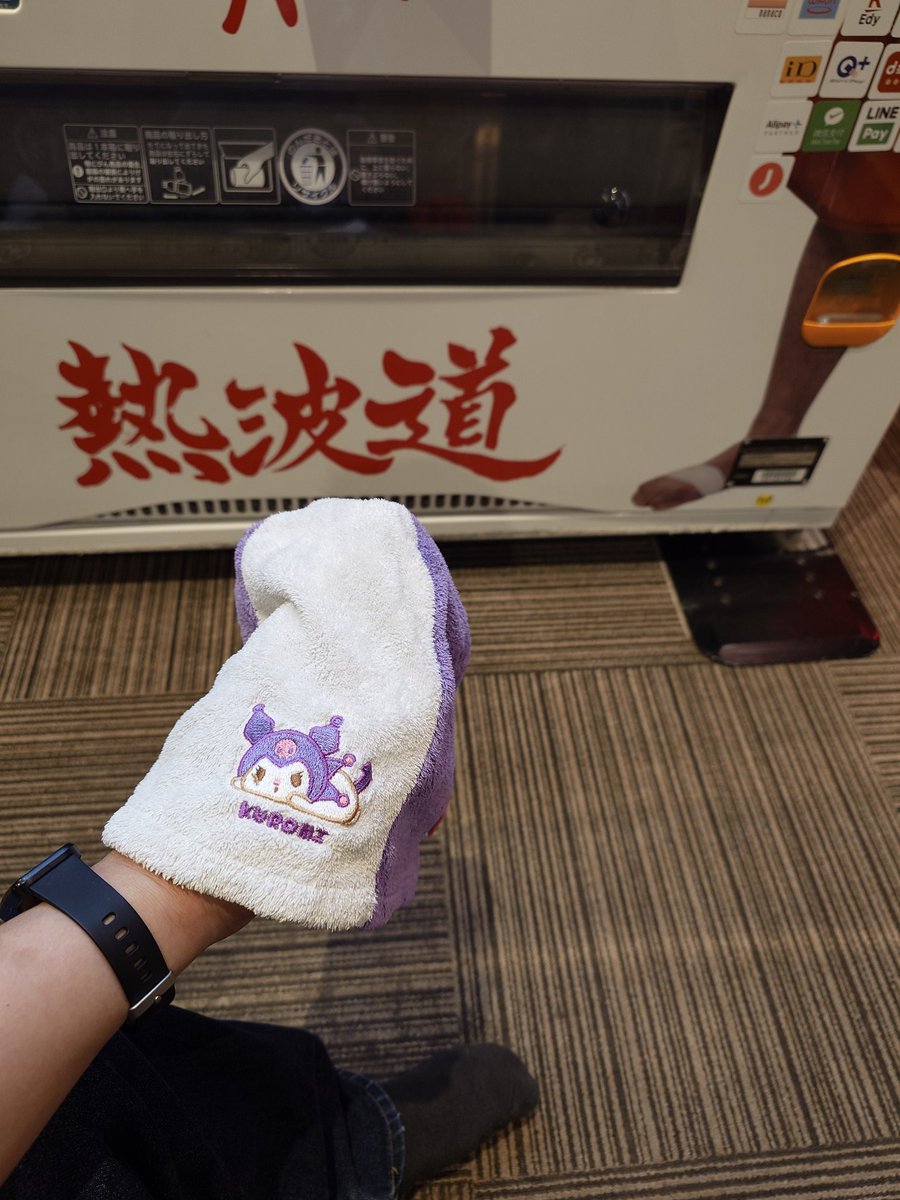 きいまる 3091170001202_01.jpg