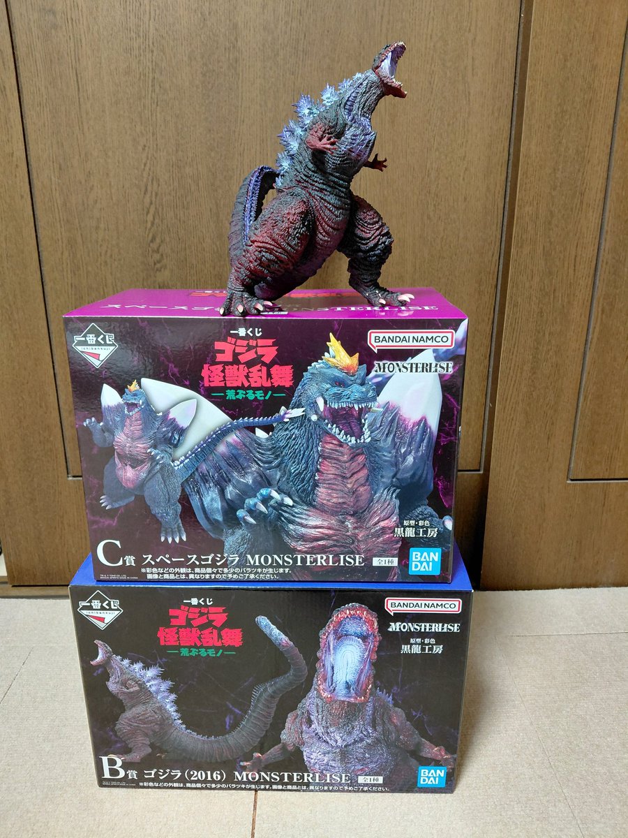 ゴジラ (2016) MONSTERLISE B賞フィギュア 一番くじ 万代書店前橋店