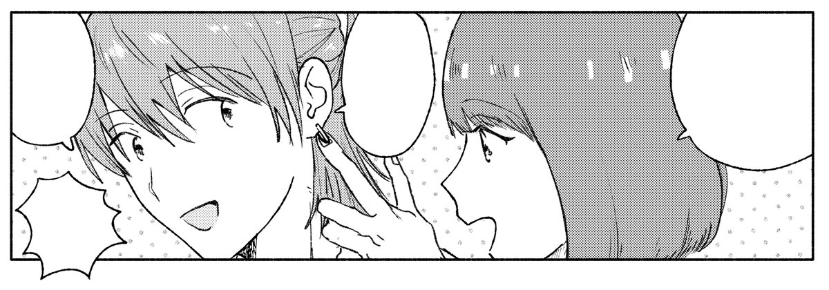 サラウンド』公式アカウント🌿単行本④巻発売中‼️ on X