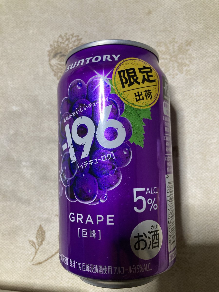 うましお ザスパJ1へ（沙弥加会） on X